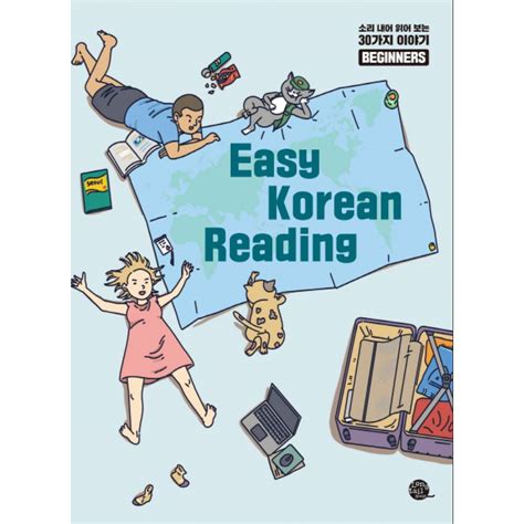 한국 책 Pdf